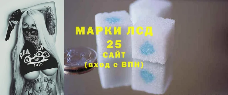 это как зайти  ссылка на мегу ССЫЛКА  Ахтубинск  LSD-25 экстази ecstasy 